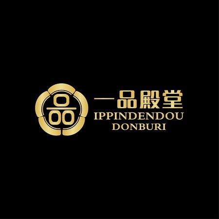 Ippindendou Donburi