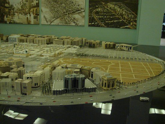 Madina Media Museum