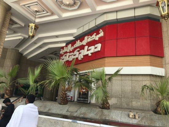 KFC