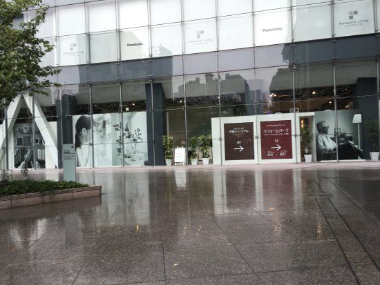 Musée de Shiodome