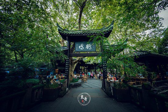 Chengdu People's Park