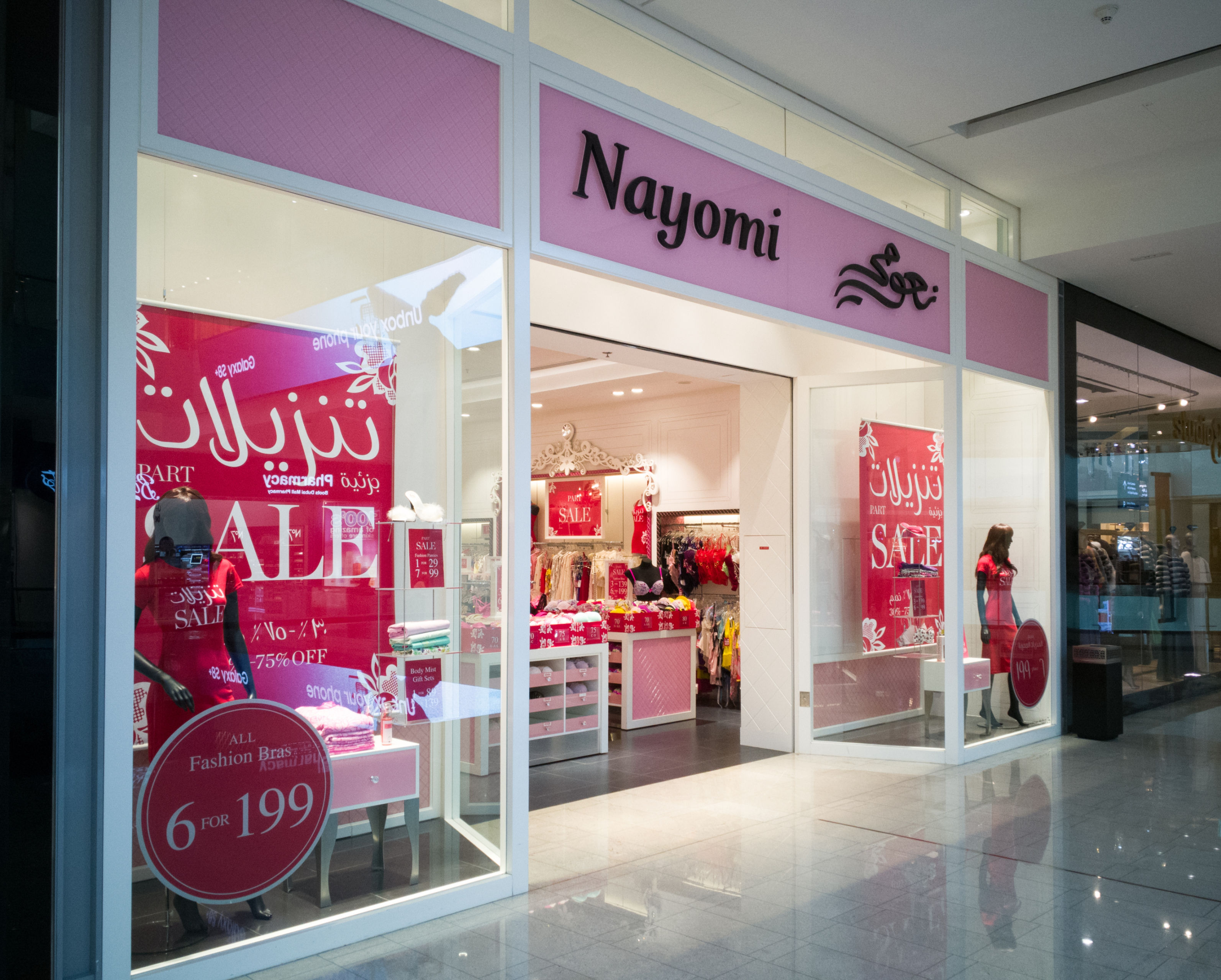 Nayomi