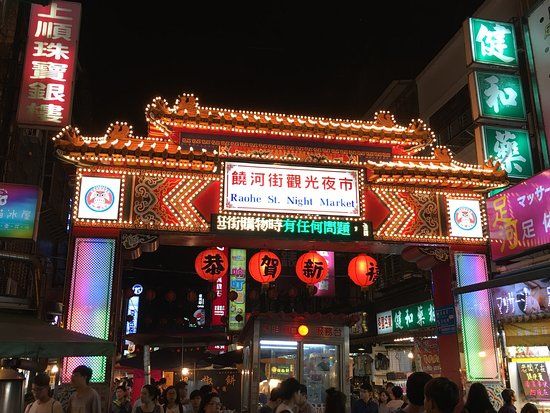 Marché de nuit de Raohe Street